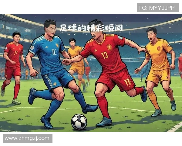 我心目中最闪耀的足球明星与他们的精彩瞬间分享