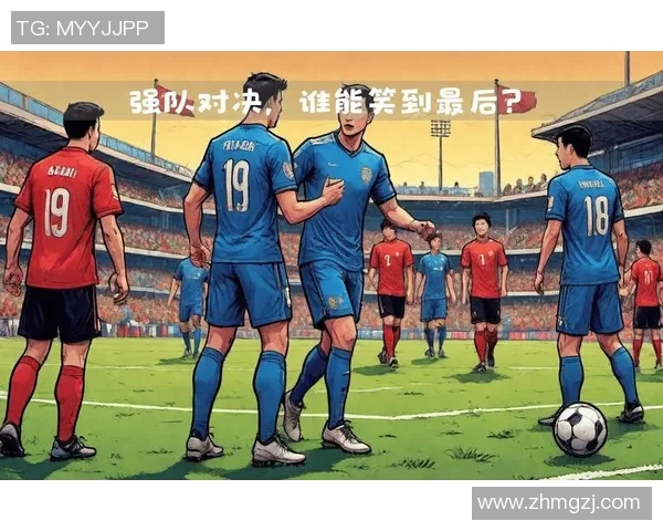 不莱梅与奥斯激战在即谁能在这场较量中笑到最后