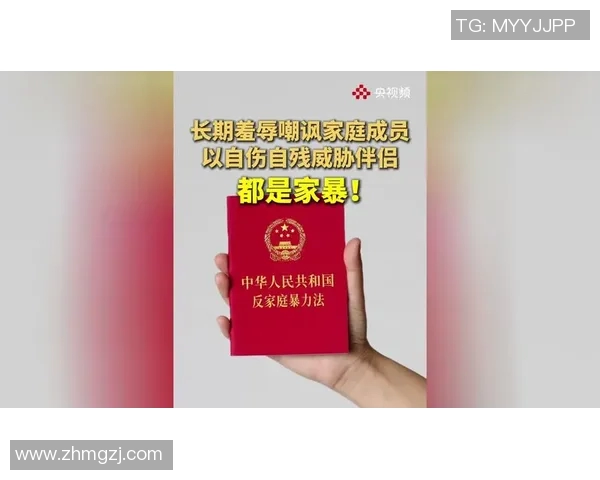 中国足球明星家暴事件引发社会广泛关注与反思，家庭暴力问题亟待重视与解决