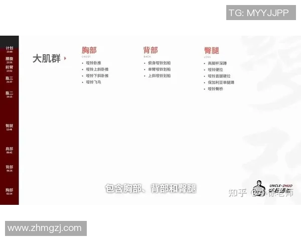 如何有效推哑铃锻炼下胸肌提升力量与线条的技巧分享