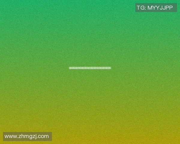 幼儿园户外体育游戏活动方案促进儿童身心健康与社交能力发展