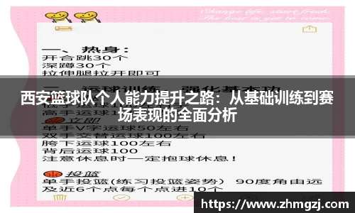 ballbet贝博bb艾弗森