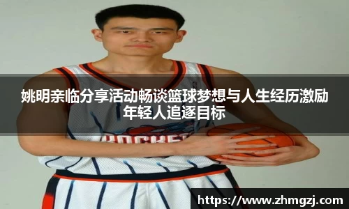 贝博艾弗森