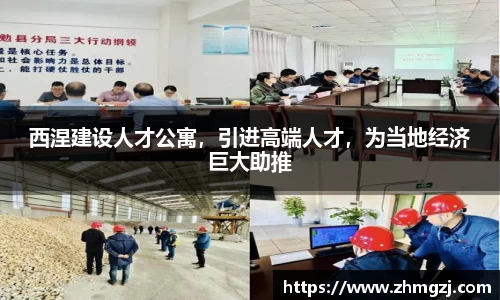 贝博艾弗森