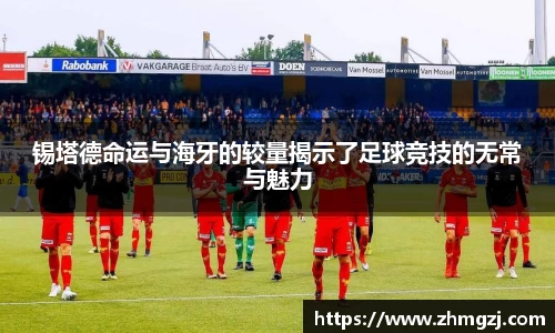 贝博艾弗森
