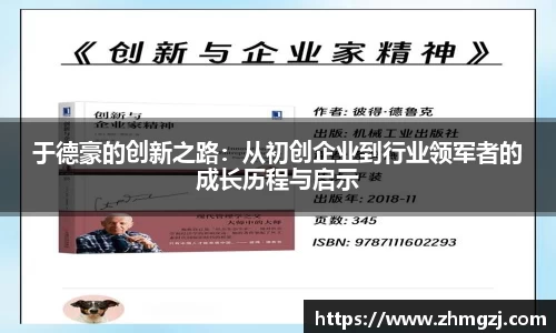 贝博艾弗森